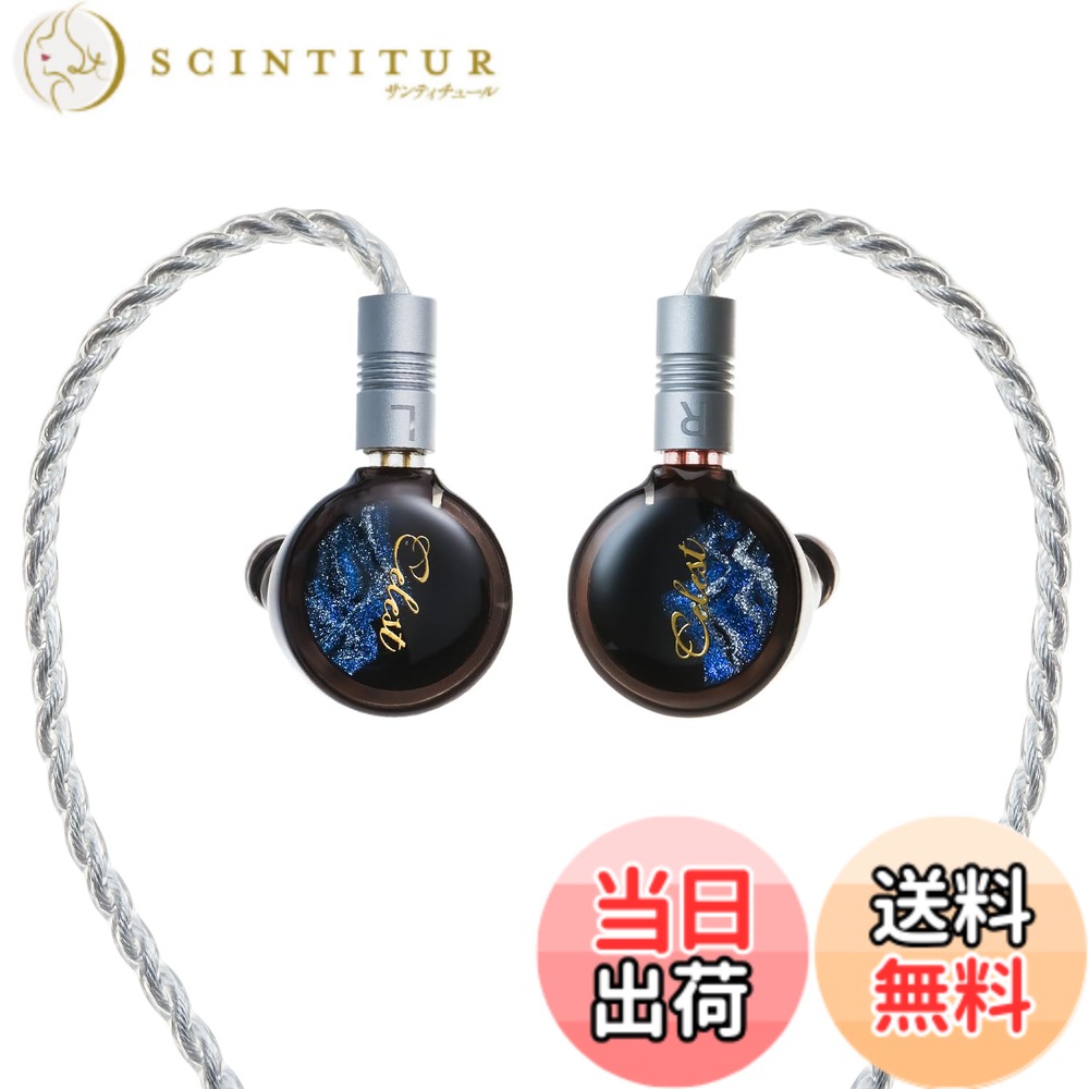 【送料無料】HiFiGo Kinera Celest Pandamon 2.0 10mm 正方形平面ドライバー インイヤー モニター、まったく新しい外観の 2.0 SPD IEM インイヤー イヤホン (黒 3.5mm)