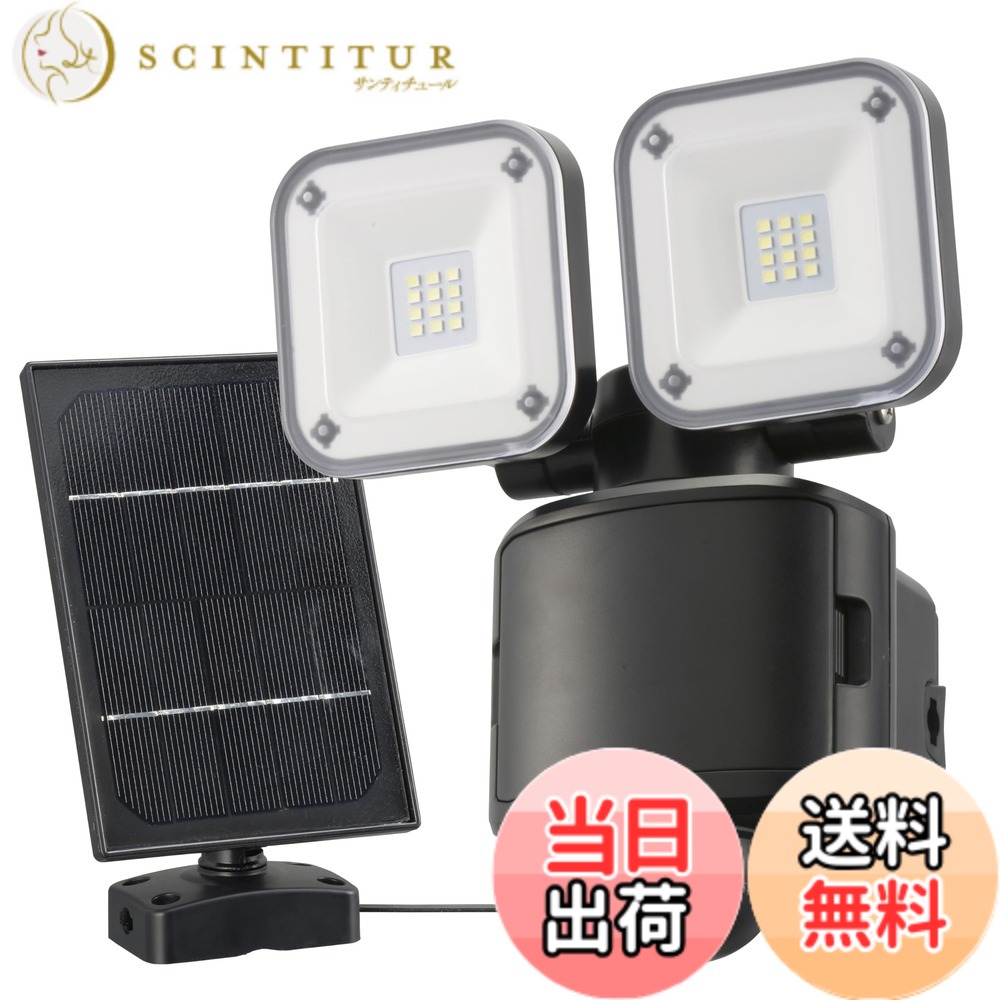 【貨物輸送無料】オーム電機monban 検知器点火装置 防犯検知器点火装置 2灯変わり種式 蓄電池 ソーラー 1200lm 昼光色 人感検知器 弾丸道路閃光電球で脅しつける 室外用 安全対策点火装置 LS-S120W2 07-8807 OHM