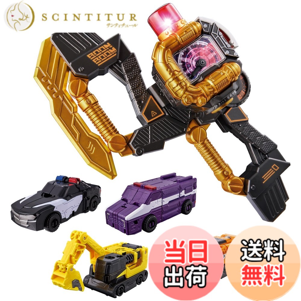 【貨物輸送無料】[バンダイ(BANDAI)] 爆上戦隊ブンブンジャー ブンブンジャー ブンブラック\u0026ブンオレンジ コンプリートセット