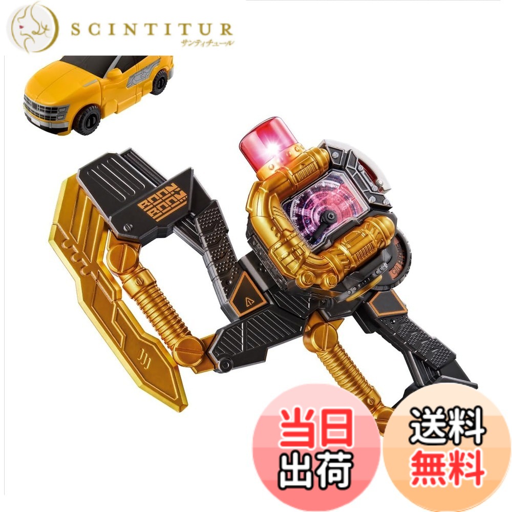 【送料無料】[バンダイ(BANDAI)] 爆上戦隊ブンブンジャー DXブンブンチェンジアックス ブンブンオフロードゴーストVer.付き