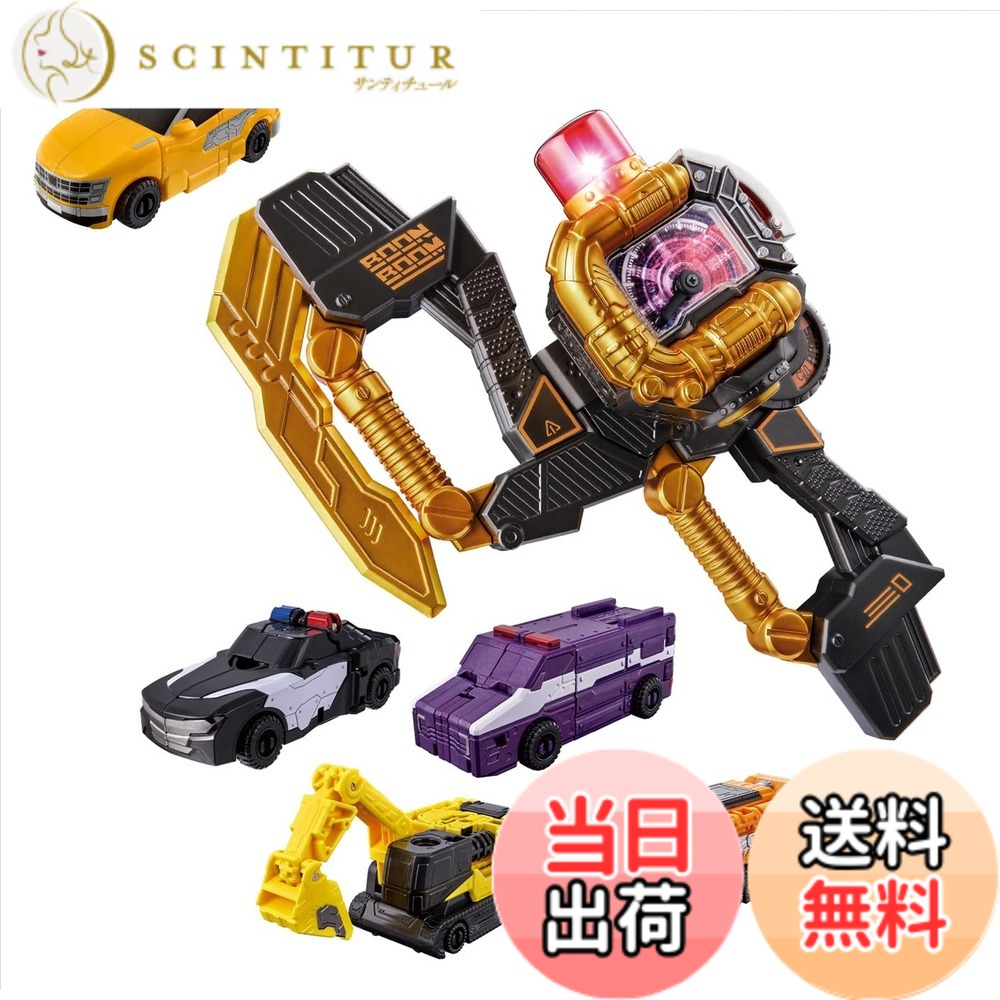 【貨物輸送無料】[BANDAI] [バンダイ 爆上戦隊ブンブンジャー ブンブンジャー ブンブラック\u0026ブンオレンジ コンプリートセット ブンブンオフロード生きすだまVer.付き添い人