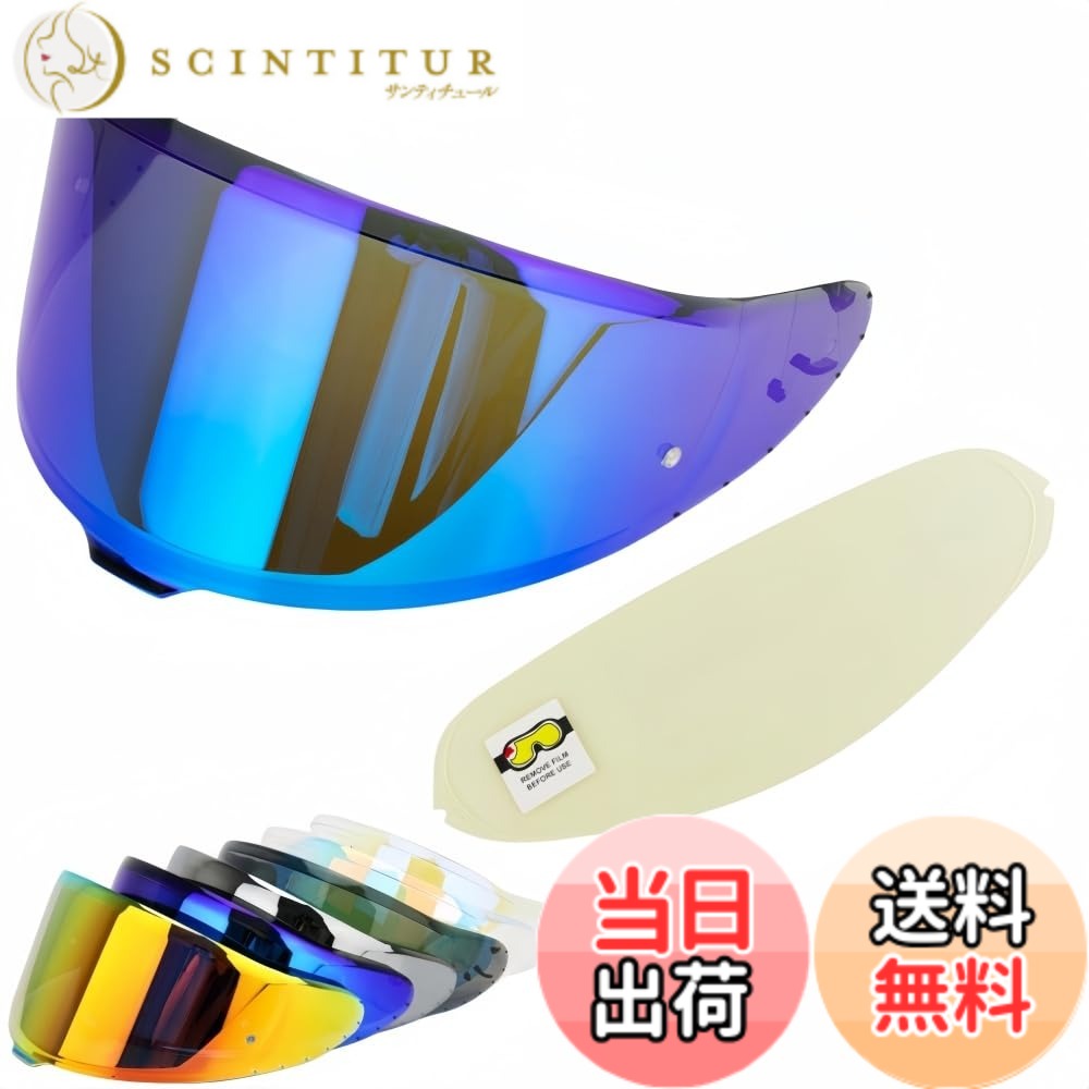 【貨物輸送無料】Wayocfei CWR-F2 遮蔽物 安全帽 + 防曇水晶体 其れ相応 Z-8 Z8 X-15 X15 安全帽・バイザー 紫外線 採り入れる バイクヘルメットアフターマーケット取り替えっこ (紅茶心付けREVO青碧+Film)