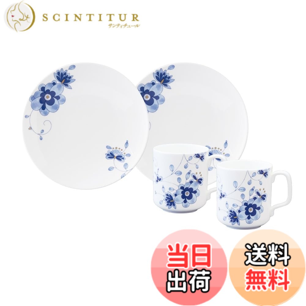 【貨物輸送無料】NARUMI(ナルミ) 食器仕掛ける ミラノ・二人組 青色 花柄 2柄仕掛ける 梅の花 更紗調 一緒になる祝賀会 差し上げ物 陰電子領域温め 食洗機相応う 差し上げ物箱入り口・入口 97264-23393