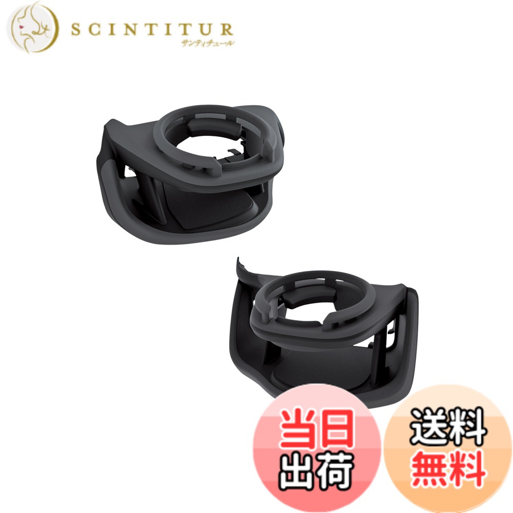 【送料無料】槌屋ヤック(Tsuchiya Yac) 車種専用品 ドリンクホルダー セット 運転席用 助手席用 60系 プリウス 専用 SY-P16 SY-P17|サンティチュール
