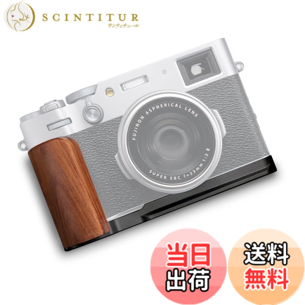 【送料無料】Iborrys 高級実木 カメラグリップ 、 対応 富士 X100VI カメラ 、 専用 L型クイックリリース プレート 職人手作り プレミアムレトロ天然 木製ハンドル (砂漠鉄木黒板)｜サンティチュール