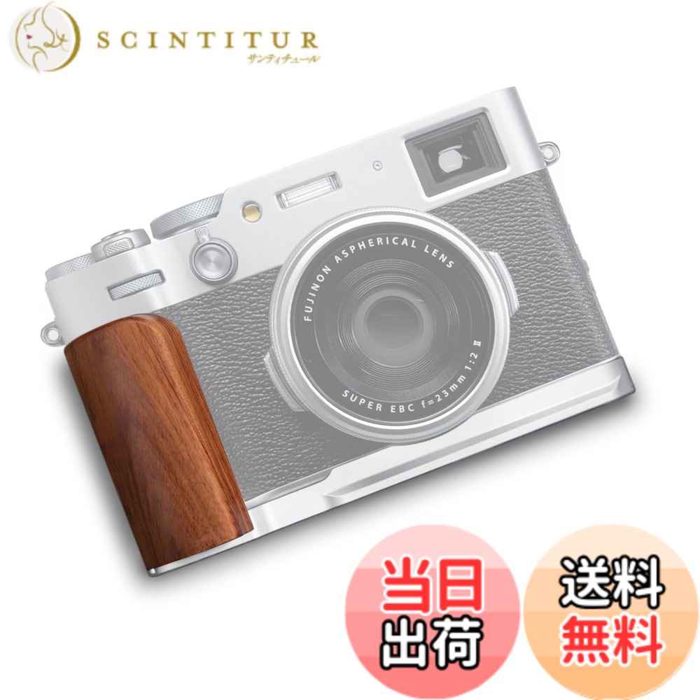 【貨物輸送無料】Iborrys 御膳上等実木 写真器手持ち部分 、 相応う  富士 X100VI 写真器 、 専用 L型クイック発行 一皿 細工人手作り プレミアムレトロ生まれながら 木製手持ち部分(乾荒原鉄木銀板) 家電-エアコン用アクセサリー