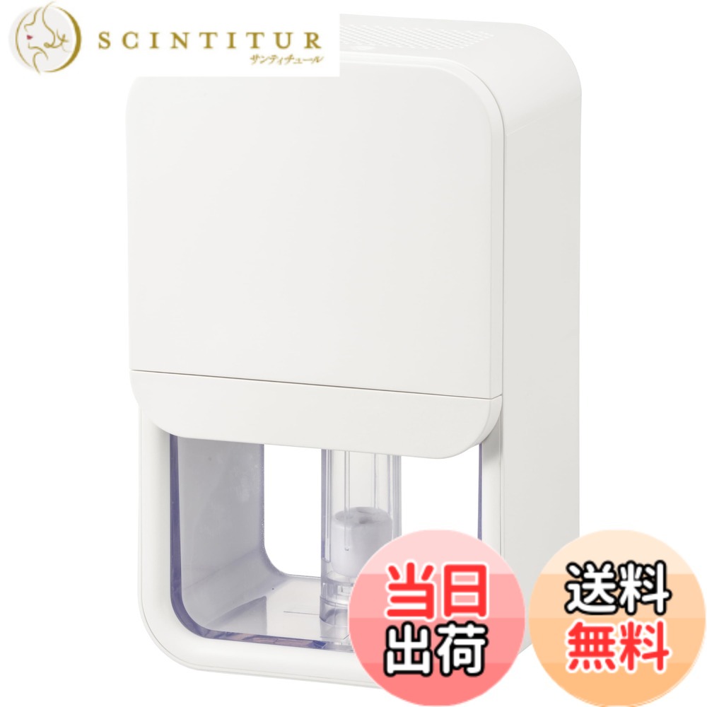 【貨物輸送無料】オーム(OHM) 除湿機 除湿器 小型 パウダーコンパクト ペルチェ式 湿り気取り 省エネ 【霜取り役立つこと＆ナイト爵照明ランプ付き添い人】 湿り気 雨季打つ手 点火装置付き添い人 貯蔵タンク静電容量800ml ACワット数 白いこと DH-100-W 08-3317 オーム電機