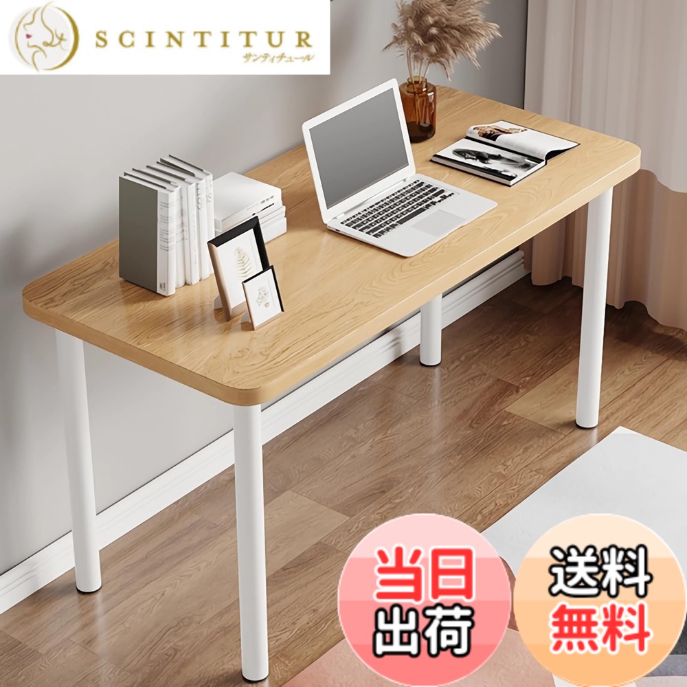 【送料無料】[Rshtong] デスク パソコンデスク 勉強机 机 幅100cmx奥行50cm 天板厚さ2.5cm PCデスク ゲーミングデスク desk 子 在宅ワーク リモートワーク用 おしゃれ シンプル 化粧台 作業机 組立簡単 (木目調, 幅100cm)