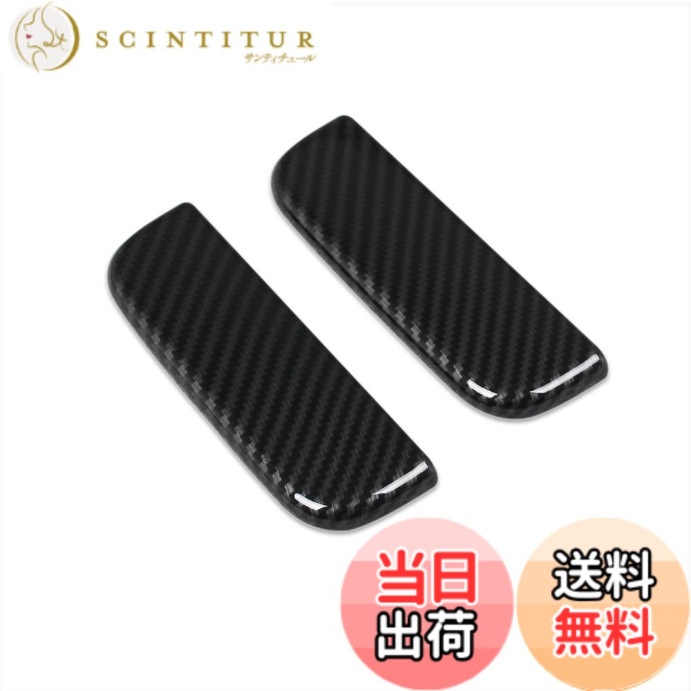 【送料無料】RUIQ ダイハツ ハイゼット トラック s500p/s510p 前期 后期 専用 外装 アウタードアハンドルカバー ノブ フルカバータイプ DAIHATSU HIJET TRUCK 専用 設計 (炭素繊維黒色仕様)