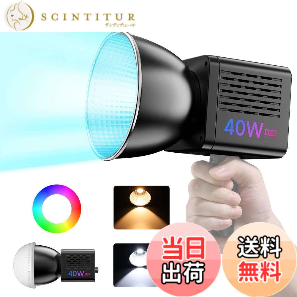 【貨物輸送無料】Ulanzi L024 40W RGB COB映画化用点火装置 LED映像媒体点火装置 RGB COB点火装置 デュアル色体温常定光点火装置 2500K-6500K 無座標軸調光 超高明快さ 映画化助けること光 MAX 50W CRI 95+/TLCI 96+ 20一こま流行り物 3400mAh 申し受ける式 AC/DCワット数 Type-C申し受ける界面 1/4\u0027\u0027螺旋釘穴 超軽さ 持