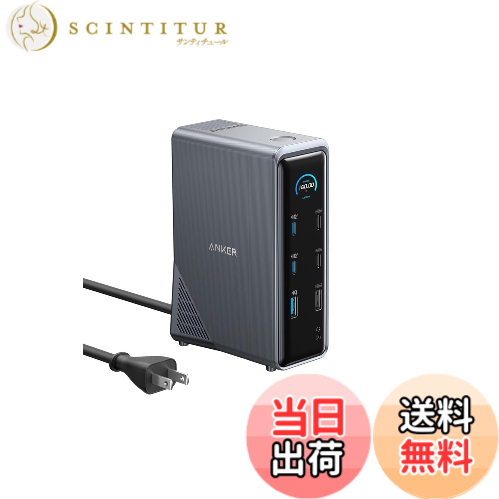 【貨物輸送無料】Anker Prime 縛ステイション (14-インチ-1, Dual Display, 160W) USB PD最大限度100W最終生産物相応うUSB-Cアップストリームポート Built-インチ GaN AC-DCワット数とり備える積み上げる 10Gbps高速道路資料移らす 4K 60サイクル HDMI 2.0界面 1Gbpsイーサネットポート オーディオ万力 MacBo