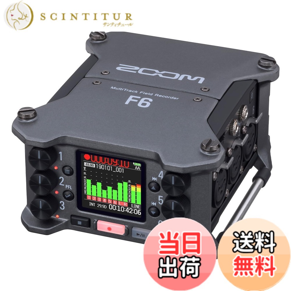 【送料無料】ZOOM F6 フィールドレコーダー 32bitフロート録音対応 6入力/14トラック 映像制作/録音【国内正規品/3年付】カメラマウントアダプタ付属
