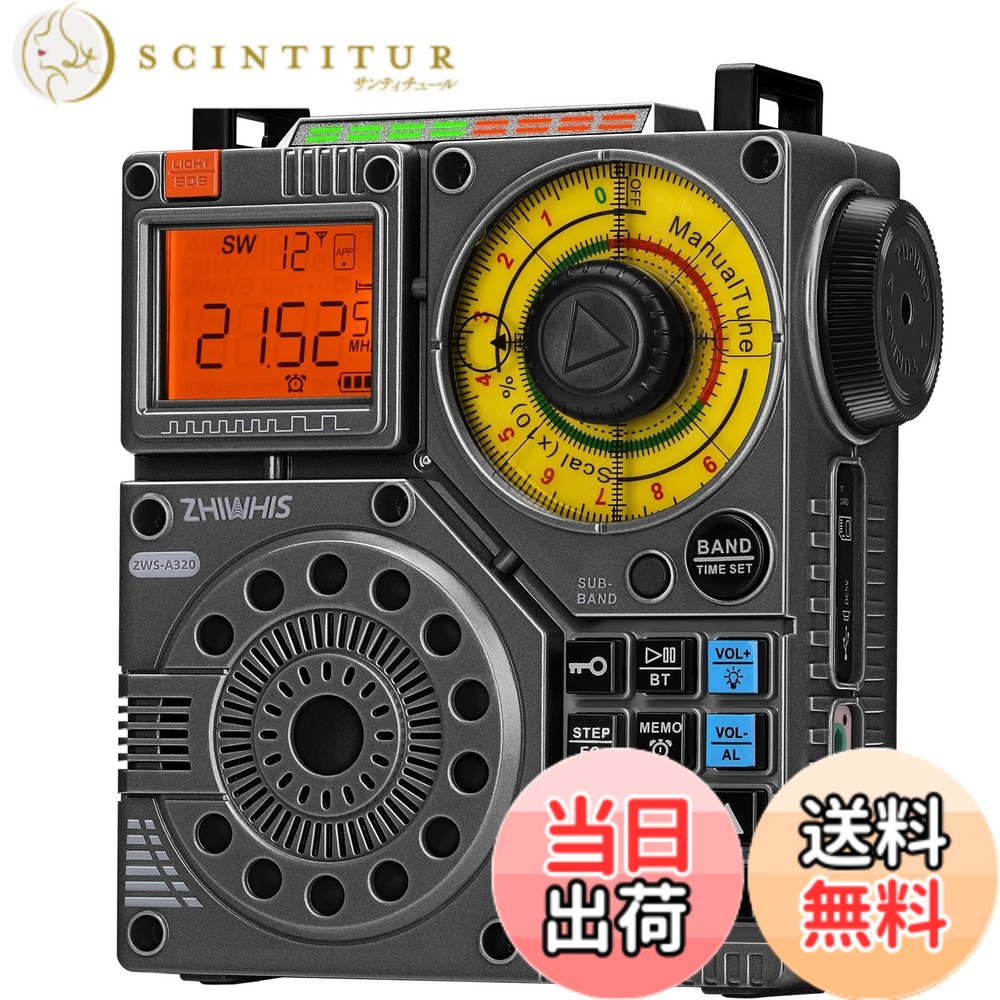 【貨物輸送無料】ZHIWHIS Bluetooth金棒引き BCLラジオ受信機 短波傍受機 VHF/FM/AM/SW/広々としたFM 懐中照明ランプ 吹き込み/APP抑えつける/MicroSD歌留多相応う/20第四次元年代順の連続生まれ変わり/タイマー/USB-C申し受ける式/技適手に入れる済 防災アウトドア2024新御出ましZWS-A320黒