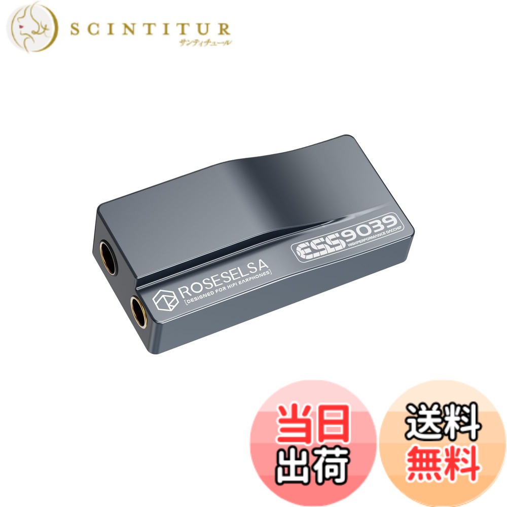 【送料無料】HiFiGo ROSESELSA RS9039 ポータブル DAC アンプ、ES9039Q2M チップと DSD256 を搭載した 3.5mm および 4.4mm 出力用ヘッドフォンアンプ (Type-C+ ライトニングケーブル)