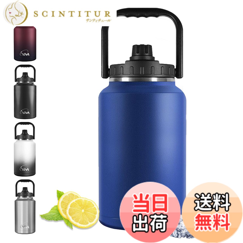 【送料無料】CHENGWEI 水筒4リットル真空断熱 洗いやす 直飲み 手を入れる 広口 大きい 魔法瓶 3.8L ステンレス 大容量 キャンプ 登山 取っ手付き 2way 蓋 防災 ハンドル ドリンク 炭酸対応 アイスコンテナ アウトドア 氷ボトル 水貯める容器 お手入れ簡単 ネイビー