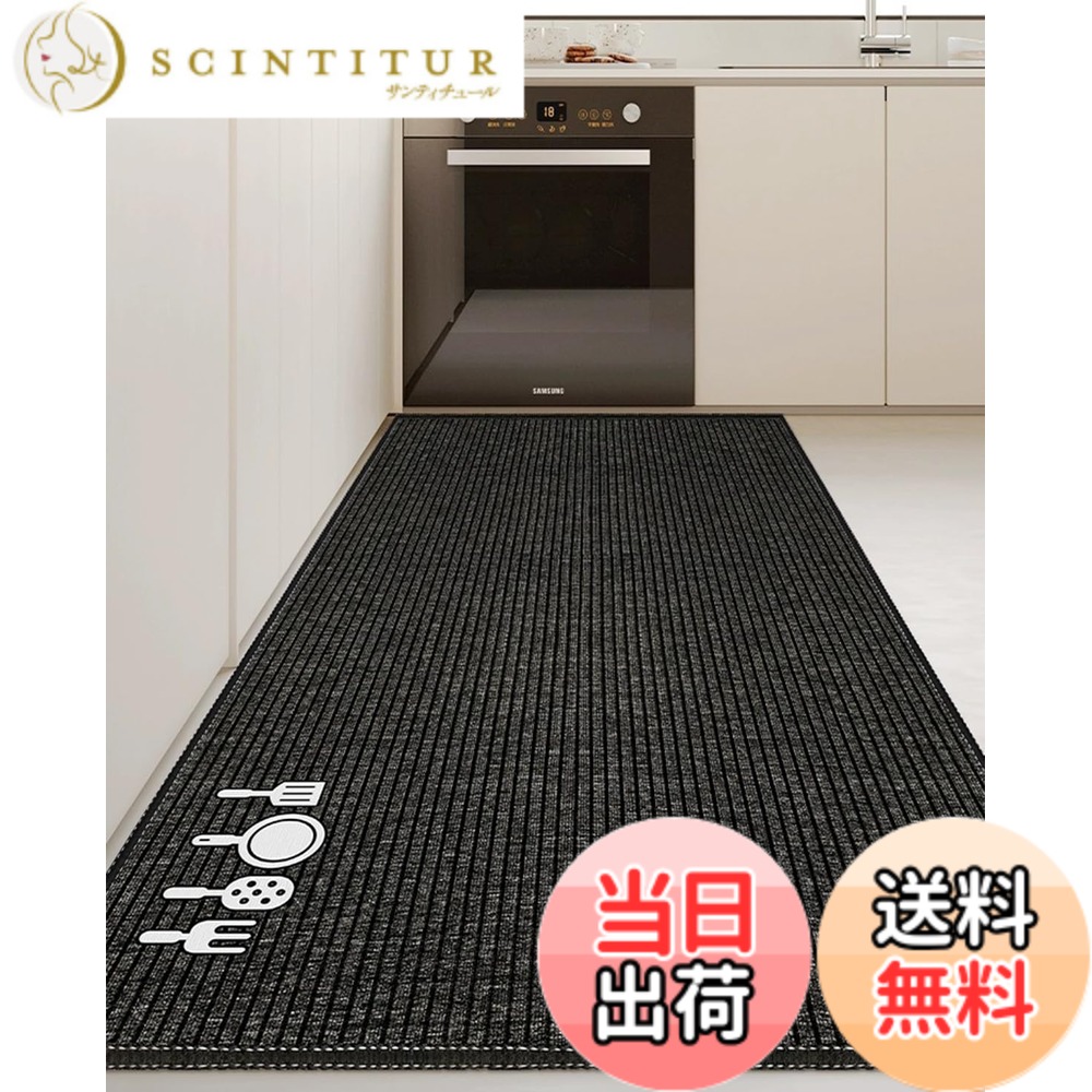 【送料無料】Bcrio キッチンマット 拭ける 洗濯いらず TPRマット 滑り止め 撥水 防汚 厚さ7ｍｍ クッション性のある お手入れ簡単 ずれにくい 台所マット（ブラック02，60*180）
