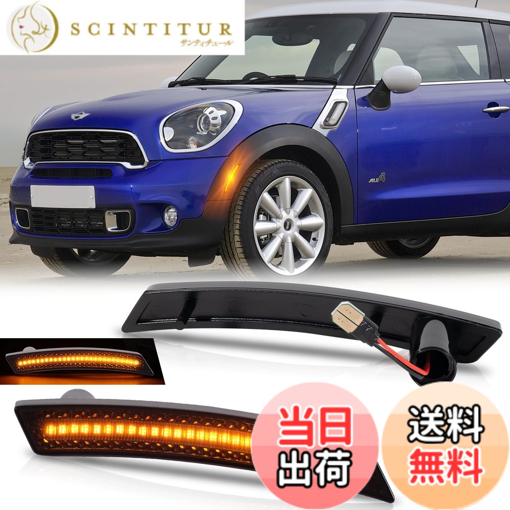 【送料無料】NEIFILES フロントサイドマーカー ミニクーパーR55 R56 R57 R58 R59 R60 R61 フロントサイドウイカーBMWmini２個セット純正交換部品スモークレンズ
