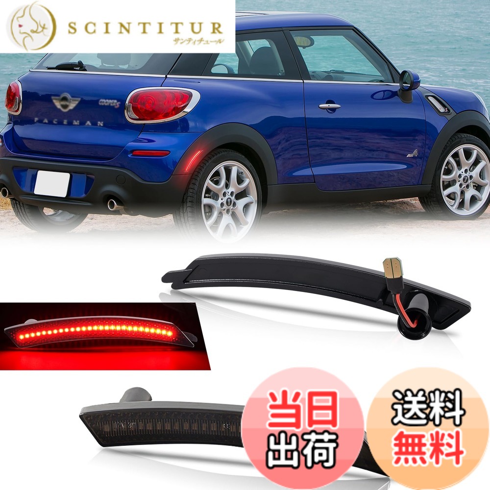 【送料無料】NEIFILES ミニクーパーR55 R56 R57 R58 R59 R60 R61レッドリア ブレーキ・テールランプ ２個セット純正交換部品 スモークレンズ