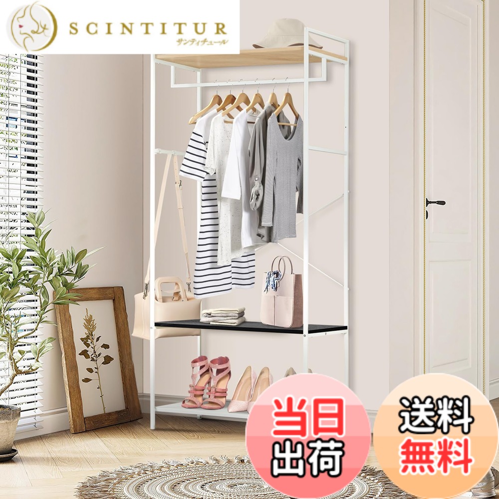 【送料無料】fusehome ハンガーラック スリム 収納 スラックスハンガー クローゼット 幅80cm奥行45高さ180cm コート掛け 頑丈 服ラック 洋服ラック パイプハンガー おしゃれ 服掛け 耐荷重 シングル コンパクト 衣類収納 大容量 収納 組み立て簡単 多機能 転倒防止 ホワ