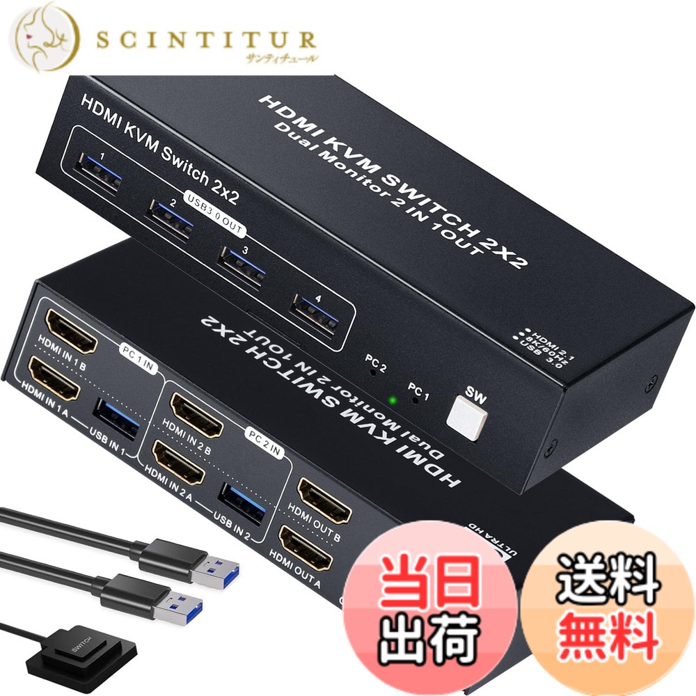 【貨物輸送無料】ELEVIEW KVM取り替えっこ HDMI 2パソコン 管する2台 デュアル管する相応う 8K60サイクル/4K120サイクル HDMI2.1 USB3.0 鍵盤 二十日鼠 管する 分かちあう 手元取り替えっこ【EHD-922N】