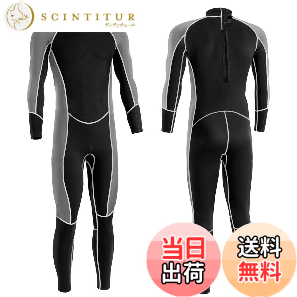 【送料無料】KUKUAN ウェットスーツ フルスーツ 3mmネオプレン 保温 UVカット ワンピースウェットスーツ 長袖 ネオプレン素材 ダイビング 水陸両用フィッシング バックジップスプリング サーフィン (XL)