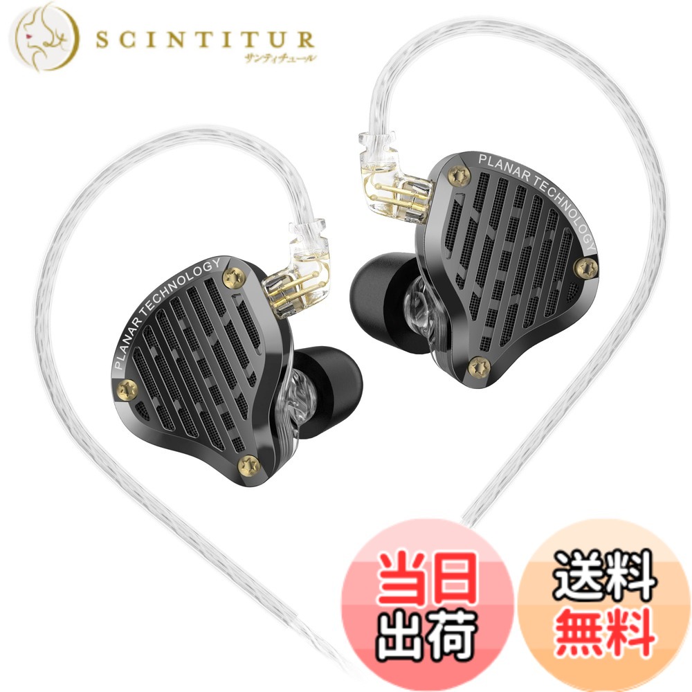 【送料無料】【音響技術の壁を再び突破】KZ PR3 イヤホン 有線 カナル型 イヤモニ 平面型IEMの音質 インイヤーモニター 耳掛け 前例のない聴覚体験/小型軽量設計/りケーブル可能/感動的な周波数特性/ナノレベルの銀メッキメンブレン 金属筐体 iPhone/Android 在宅勤務/配