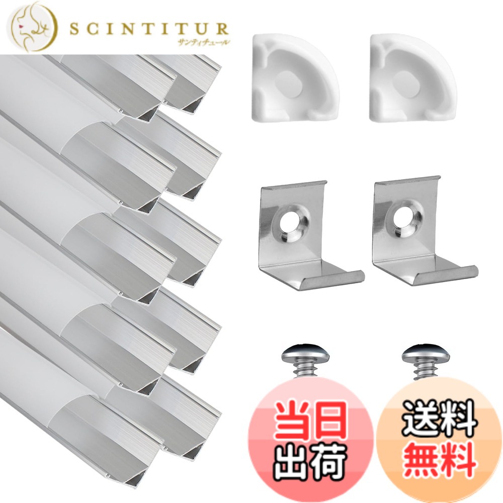 【貨物輸送無料】10-容器に並べる LEDストリップショー通信路 V字型（3.3フート 1米突） ミルキーホワイトカバーレンズ付き添い人 ，繋ぎと据え置き一揃いの道具付き添い人，飾り気の無い撥ねのけるとインストールカーブレンズプロファイル