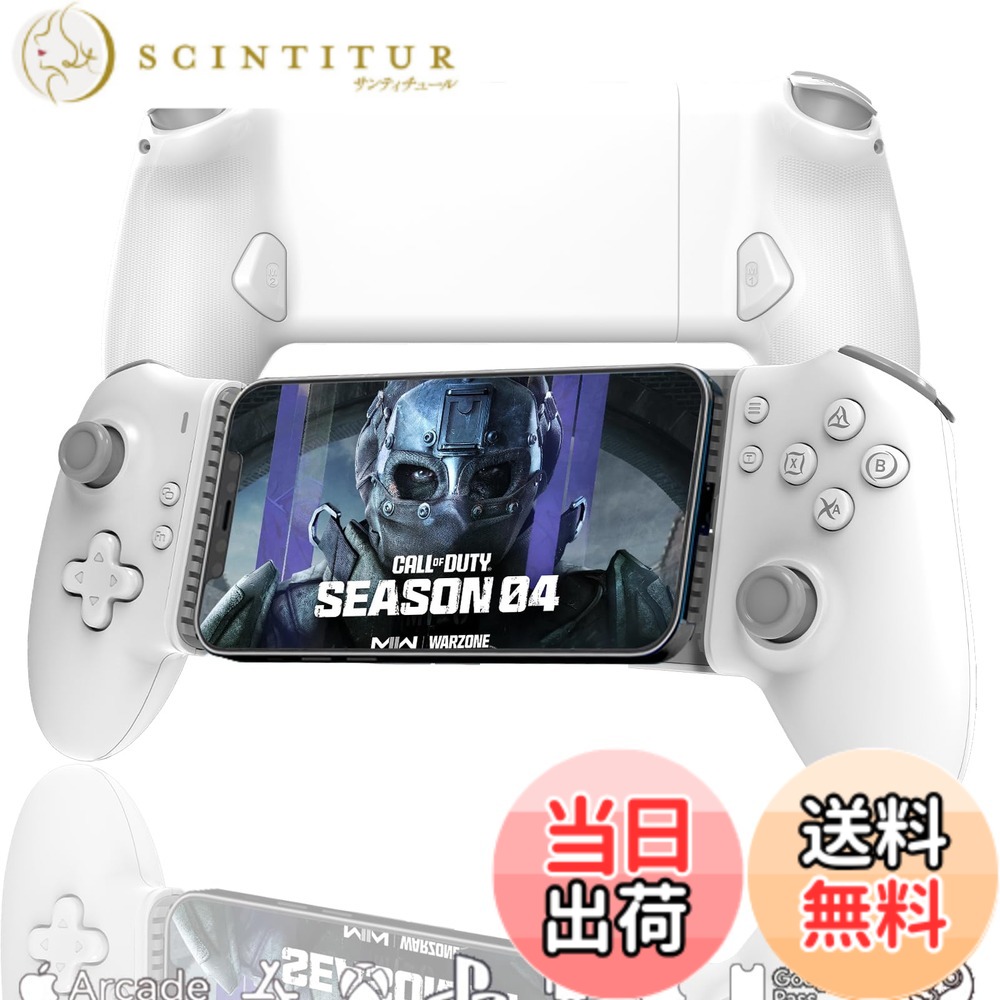 【貨物輸送無料】Megadream Android \u0026 iPhone 15続きもの用Type-Cモバイルゲーミングコントローラー（USB-C）、クラウドゲーム/ストリーミング、プラグアンドプレイ、PD手っとり早い申し受ける、広座敷成り行きロッカー＆銃の引き金、マクロ命令プログラム、 ゼロデッドバンド、ターボ、ファンク