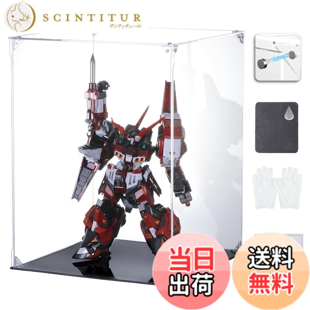 【送料無料】COOLTAKU フィギュアケース UVカット アクリル マグネット式 磁石付き前扉 積み重ね強化 コレクションケース より堅固 組み立て式 アクリルケース ディスプレイケース 防汚れ 手袋 クリーニング クロス付き フィギュア収納 内寸 (幅30x奥行30x高さ40cm, 台