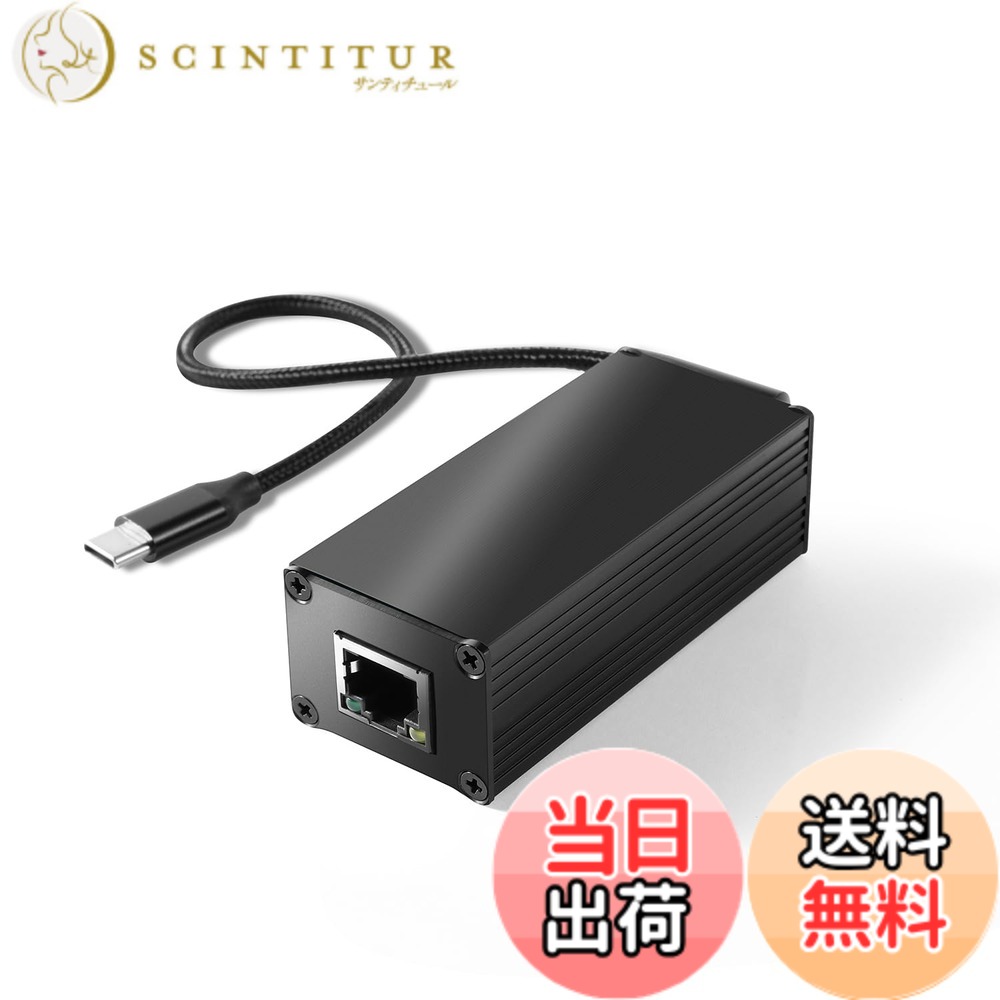 【貨物輸送無料】REVODATA 25W ギガビット PoE から USB-C １番ウッド 変換器 (電話を掛ける/経口避妊薬用)、PoE から Type-C ワット数最終生産物 (イーサネット アダプタ付き添い人)、5V/9V/12V/15V/20V 自然調整最終生産物、有線ブロードダンス楽隊および PD 申し受ける (GPD2CAT-20V)