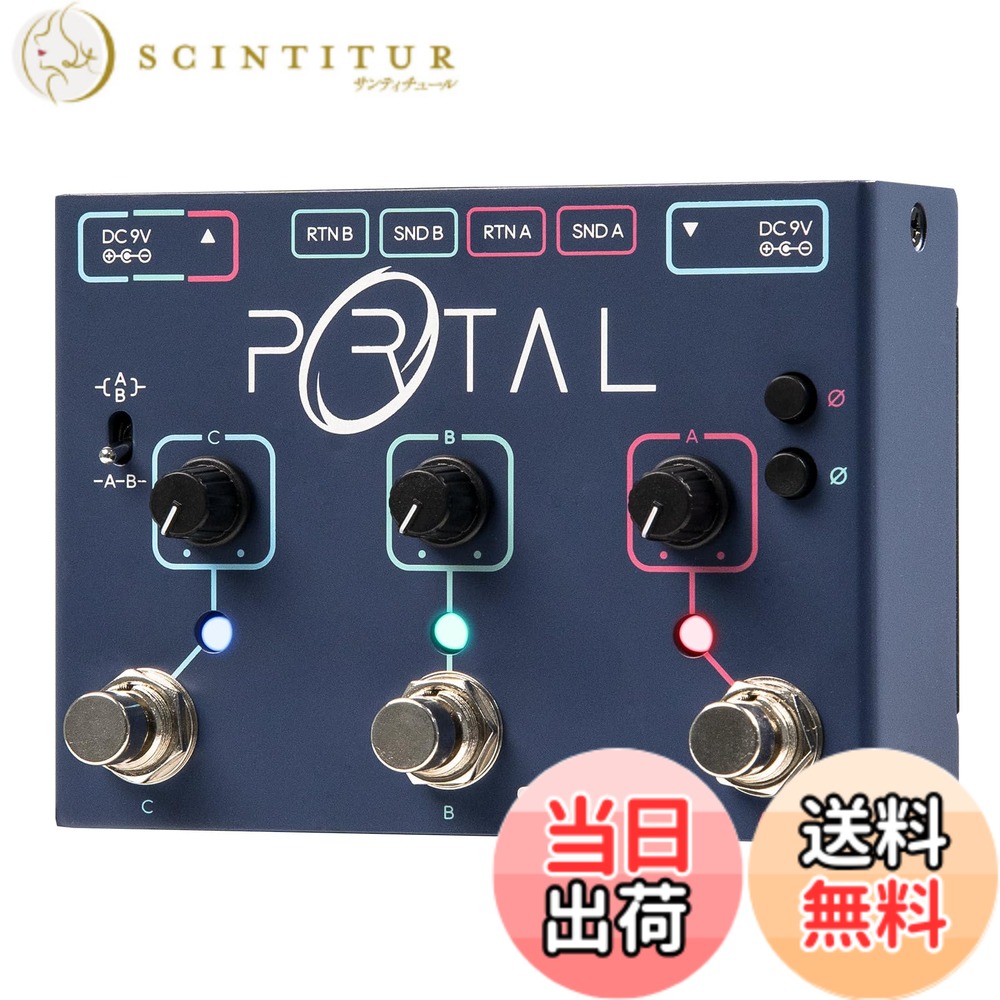 【送料無料】SONICAKE ミキサー エフェクター ABY ラインセレクター FXループ Portal