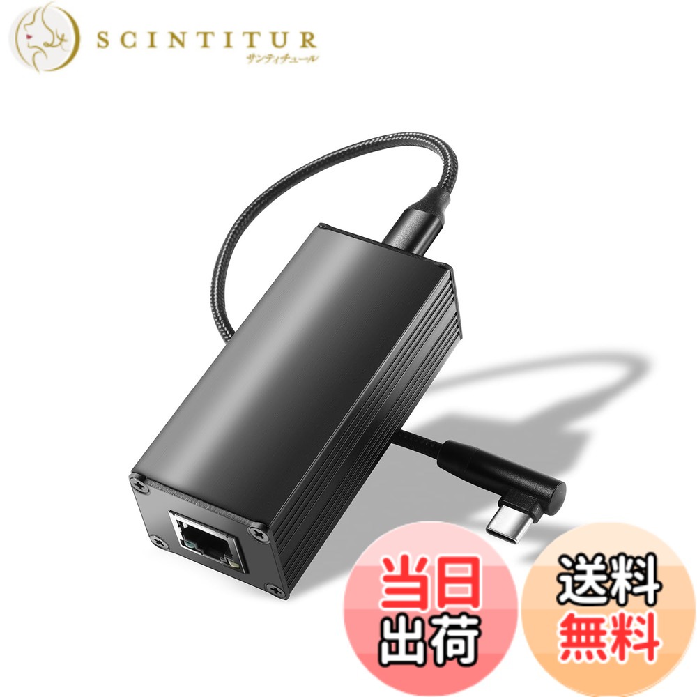 【送料無料】REVODATA ギガビット PoE から USB-C へのコンバーター アダプター、Type-C 出力電力とイーサネット 2 in 1、スマートフォン/タブレット/ラップトップ用最大 45W 5V から 20V 充電、1000 Mbps レート、プラグ アンド プレイ (GPD2CBT-20V)｜サンティチュール