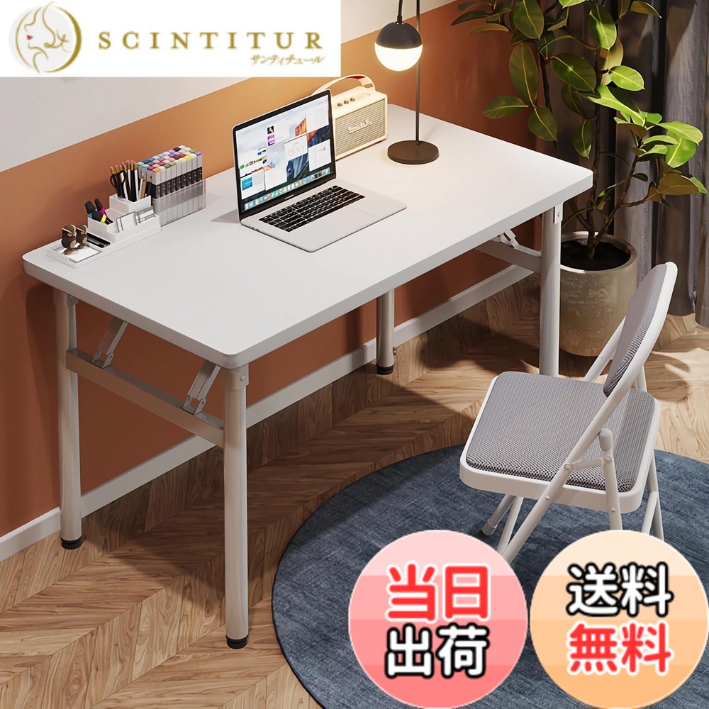 【送料無料】[Rshtong] 折りたたみデスク デスク パソコンデスク 机 折り畳み 幅80cmx奥行50cm PC 在宅勤務 リモートワーク用 おしゃれ 一人暮らし 収納便利 テーブル 化粧台 作業机 仕事用 完成品 組立不要 (白い, 80*50cm) 6,241円