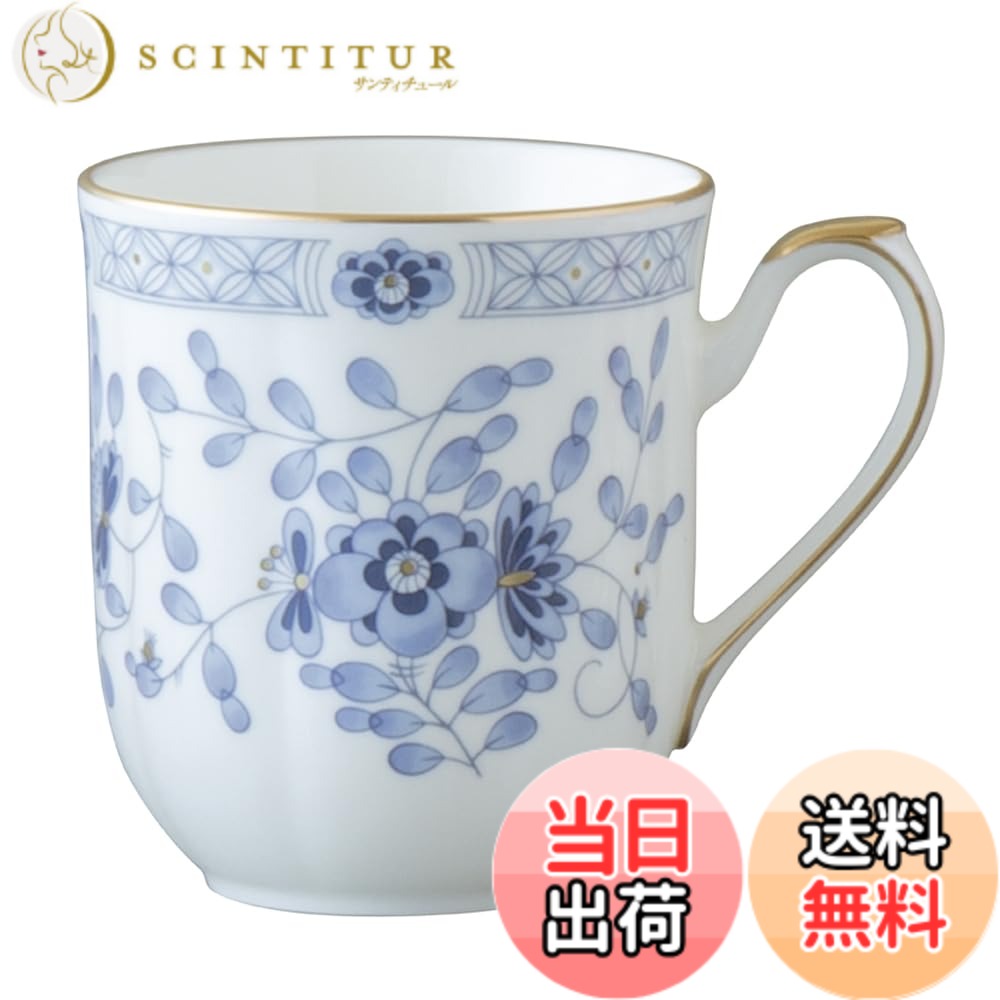 【送料無料】NARUMI(ナルミ) マグカップ ミラノ 300cc ブルー 花柄 梅の花 更紗調 華奢でエレガントな形状 プレゼント 日本製 ギフト箱入り 9682-23407