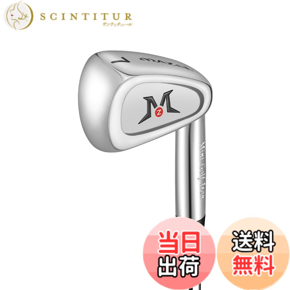 【送料無料】MAZEL (マゼル) ミニ ドライバー/アイアンゴルフクラブ スイング練習器具 スイングトレーナー 素振り ヘッドスピードアップ 飛距離アップ 打撃精度を向上させる (銀, ミニ アイアン)｜サンティチュール