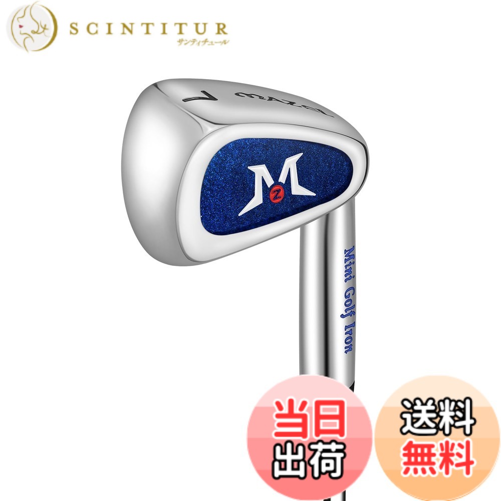 【送料無料】MAZEL (マゼル) ミニ ドライバー/アイアンゴルフクラブ スイング練習器具 スイングトレーナー 素振り ヘッドスピードアップ 飛距離アップ 打撃精度を向上させる (青（ミニ ミニ アイアン）, ミニ アイアン，右利き) 8,463円