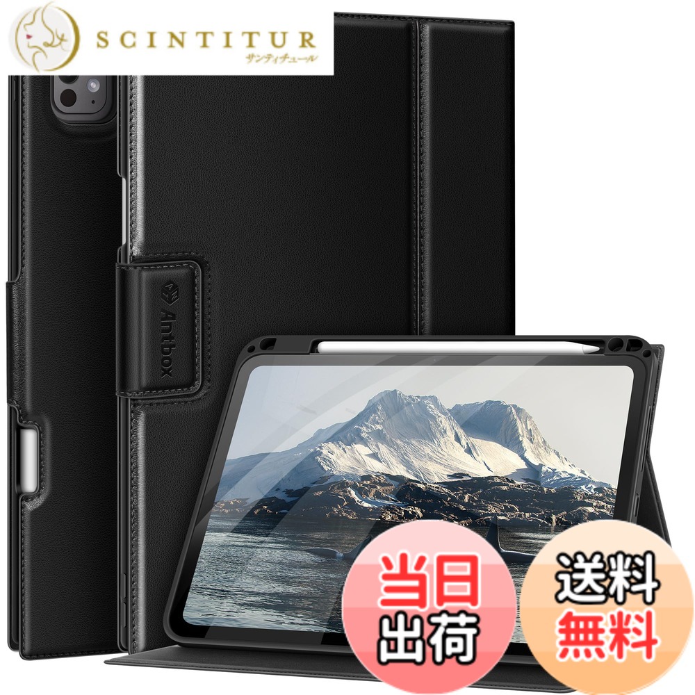 【送料無料】Antbox iPad Pro 11インチ ケース M5 2025/M4 2024 ペンシル ホルダー Pencil Pro/USB-C完全対応 ひび割れ防止 ソフトPUレザー マルチスタンド機能 オートスリープ (ブラック)