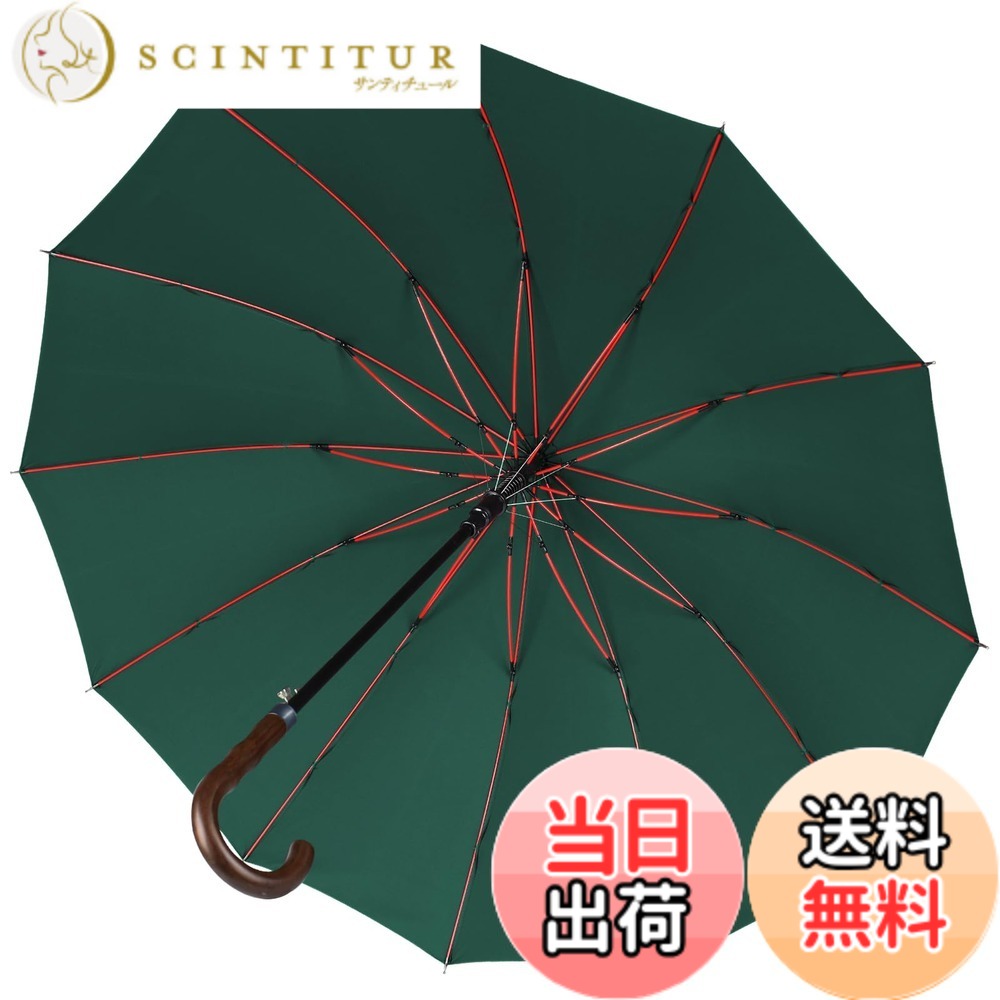 【送料無料】Msentuo 長傘 メンズ レディース 傘 超撥水 12本骨 230T高強度グラスファイバー Teflon加工 軽量 耐風 丈夫 大きい 自動開けステッキ傘 紳士傘 晴雨兼用傘 収納ポーチ付き (インクグリーン)