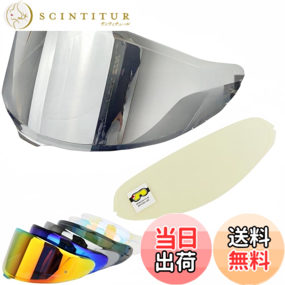 【貨物輸送無料】Wayocfei CWR-F2 遮蔽物 安全帽 + 防曇水晶体 其れ相応 Z-8 Z8 X-15 X15 安全帽・バイザー 紫外線 吸い入れる バイクヘルメットアフターマーケット取り替えっこ (澄み切ったREVOしろがね色+Film)