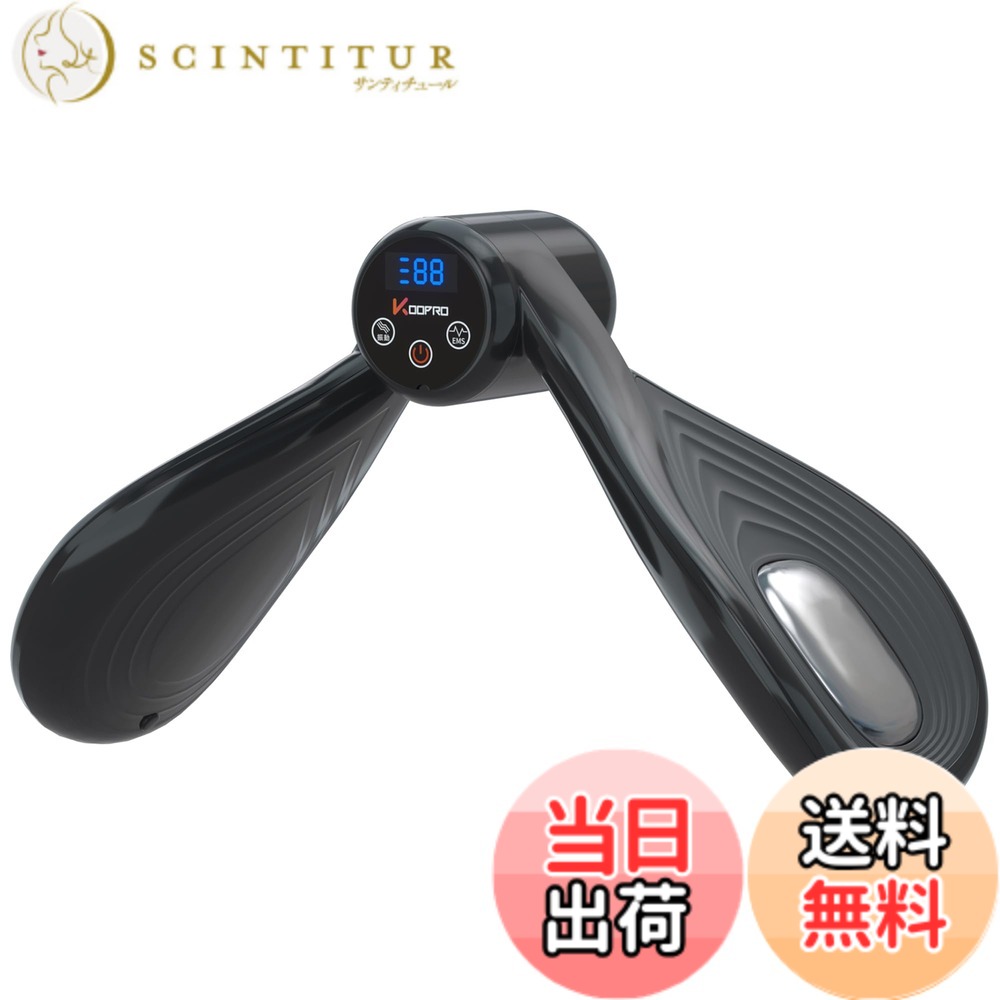 【送料無料】KOOPRO 正規品 美脚トレーナー 振動 ems 太もも 内転筋 骨盤底筋トレーニングマシン 脚痩せ 美尻 股関節 筋肉 ストレッチ 多機能運動クリップ 滑り止め 産後 もも裏筋トレ ダイエット フィットネス エクササイズ 運動器具 簡単 便利 男性女性用 脚やせ ヒッ