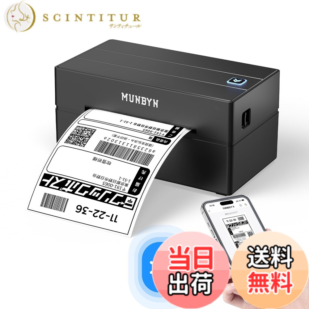 【送料無料】MUNBYN Bluetoothラベルプリンター 180mm/s 高速印刷 ワンクリック設定 ホーム&オフィス用 日本郵便対応（クリックポスト） 幅108mm（最大） A6ラベル対応 Windows&Mac対応 203dpi 専用エディタ付き インボイス登録済 ブラック 10,394円