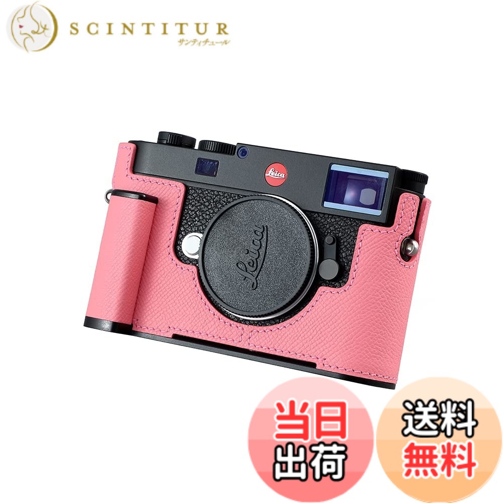 【貨物輸送無料】SIUTATDSH カメラハーフケース Leica M11/M11-P用 ビンテージメタル 本革 写真器保護すること容れもの 今めかしい 携帯型 耐衝撃 (さくら色 B) 家電-エアコン用アクセサリー