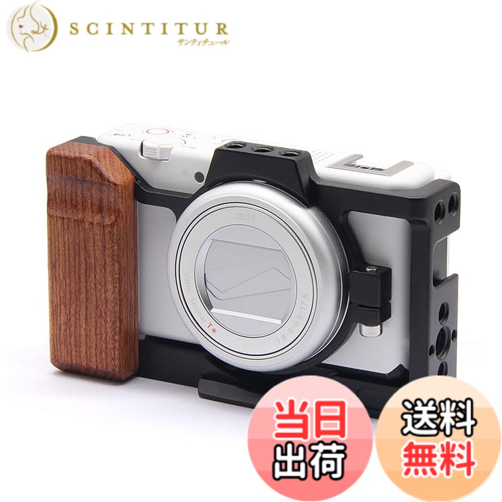 【送料無料】SIUTATDSH カメラ ケージ 適用 Sony ソニー VLOGCAM ZV-1 II/ZV-I MARK 2 カメラ専用ケージ 超拡張性 木製のグリップ 内蔵コールドシューマウント Arri規格のネジ穴がある Arca規格プレートがあり
