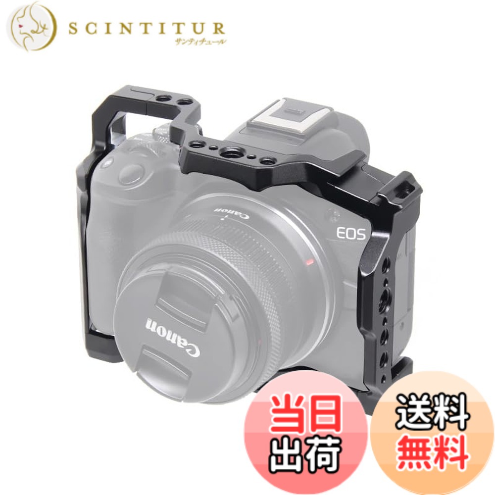 【送料無料】SIUTATDSH カメラ ケージ 適用 Canon キヤノン EOS R50 カメラ専用ケージ 超拡張性 内蔵コールドシューマウント Arri規格のネジ穴がある Arca規格プレートがあり