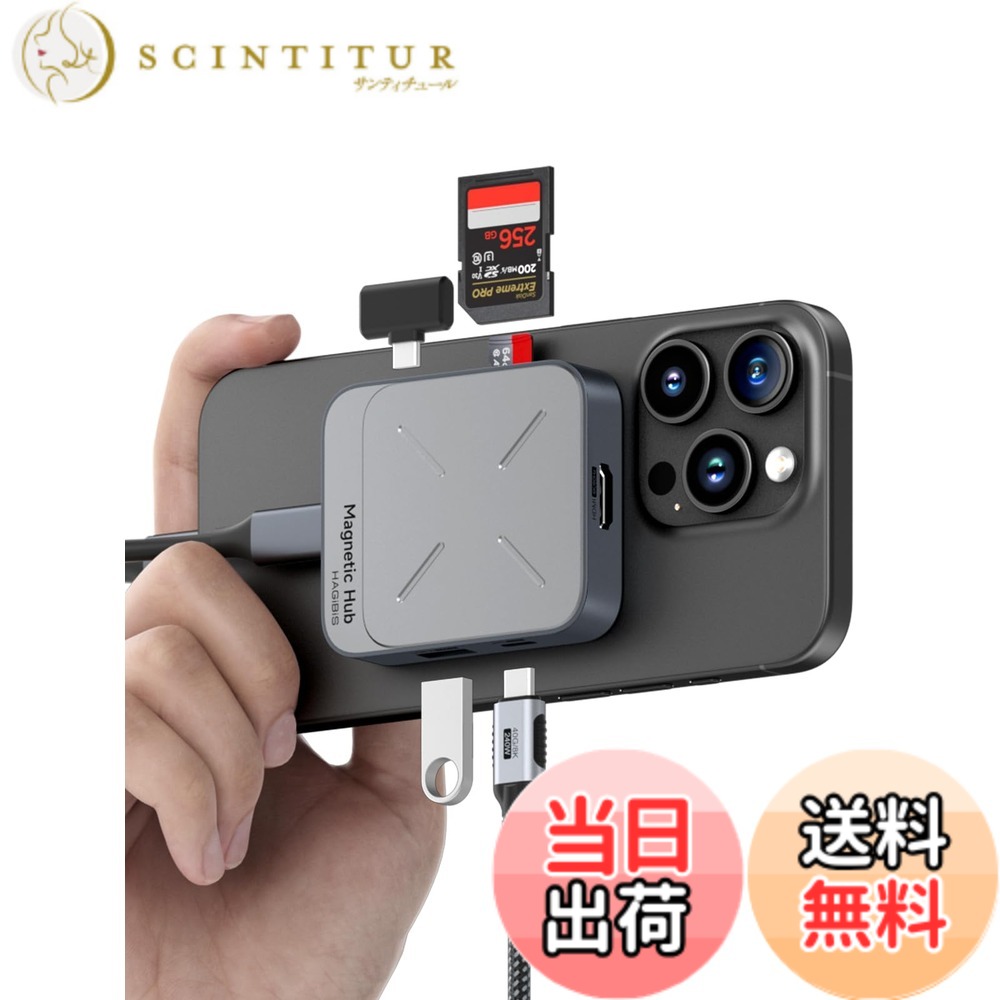 【貨物輸送無料】Hagibis 磁気USB-Cこしき 7-インチ-1 Magsafe相応う 縛ステイション｜iPhone 16/15 Pro Max \u0026 MacBook Pro/Air相応う｜4K@60サイクル HDMI・100W PD手っとり早い申し受ける・10Gbps USB・SD/TF歌留多読み手・AUX