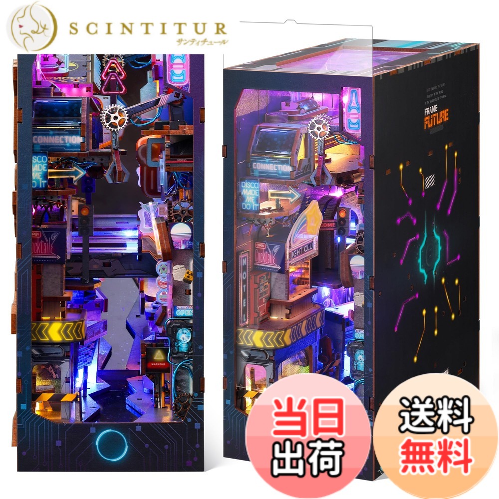 【送料無料】FUNPOLA ブックヌック キット Booknook 木製パズル DIY ミニチュア ドールハウス LEDライト付き 本棚入れ ブックエンド 展示用 クラフトセット 初心者や中学生向け 319PC (無境界次元)