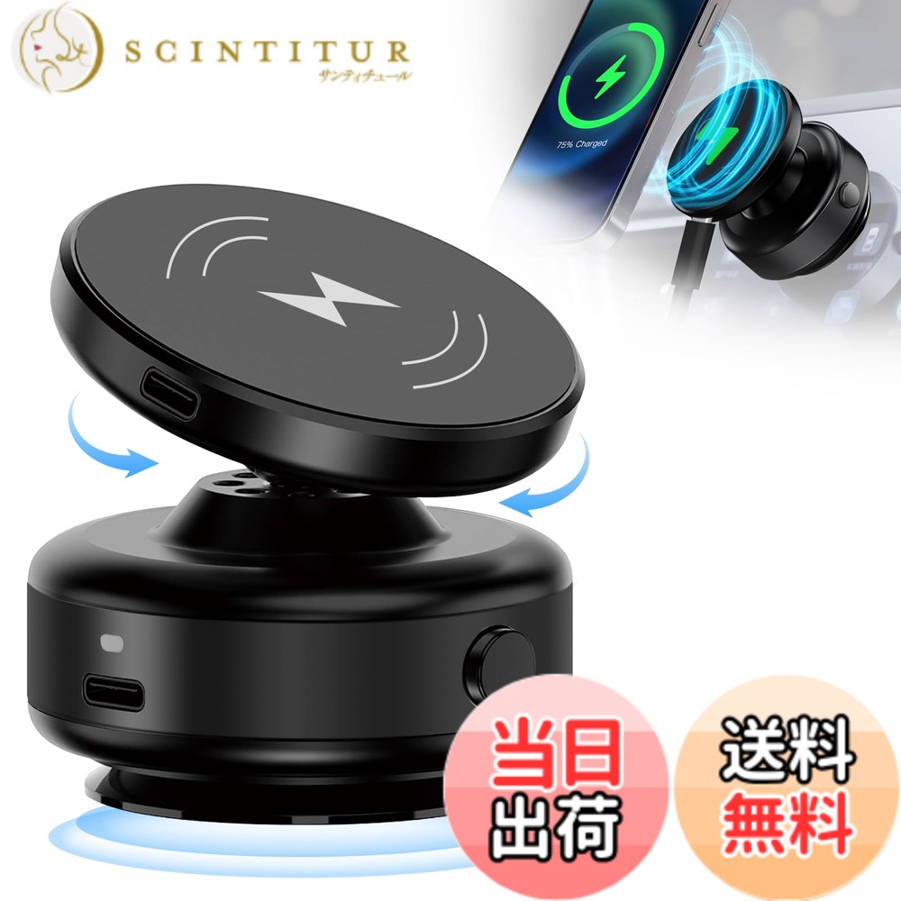 【送料無料】SEARISE スマホホルダー 真空吸着式 車 スマホスタンド 充電 車載スマホホルダー ワイヤレス充電 mag-safe対応 真空スマホホルダー 車 高級合金素材 マグネット 多角度自由調節 マグセーフ 車載 携帯ホルダー 車 スマホ車載ホルダー 携帯スタンド iPhone&An 6,065円