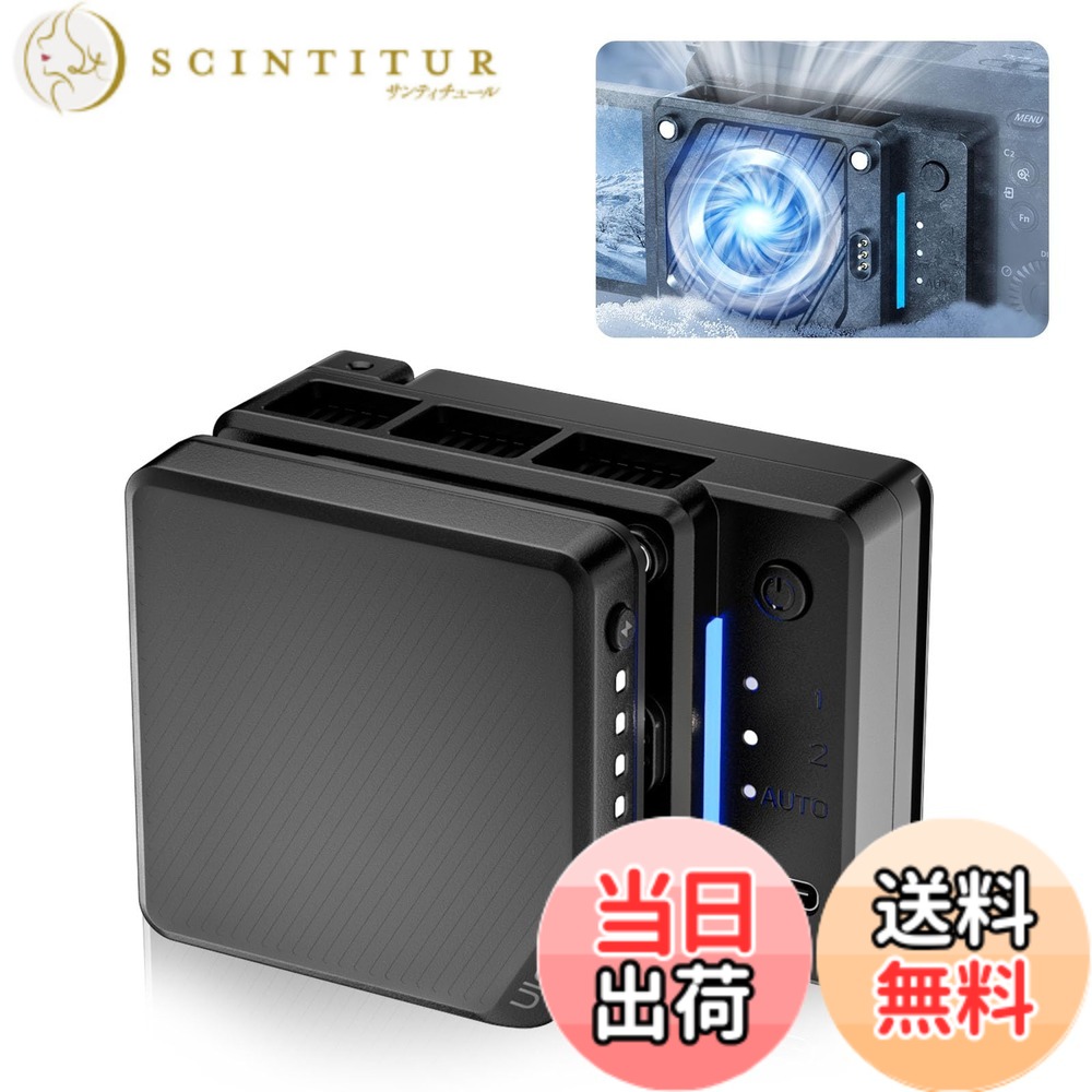 【貨物輸送無料】Ulanzi CU01 写真機用冷やかす気違い 扇風機 半導体素子氷る心付け 熱のある状態打つ手 自動小銃気温抑えつける 風量調節する可 静音心積もり 春月手合い 冷やかす冷房装置 小型 軽さ Type-c申し受ける式 3000mAh 写真機用放射体 送風機 夏用 排熱 気温書きあらわす ソニー/キヤノン/に相応う