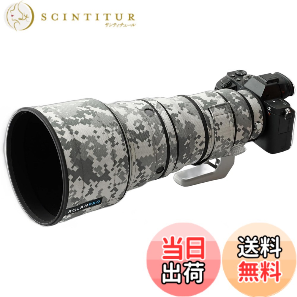 【送料無料】ROLANPRO 防水レンズコート Sony FE 300mm F2.8 GM OSS 対応 迷彩 レンズ保護カバー 望遠レンズ 傷防止 野鳥撮影 - グレーデジタル迷彩