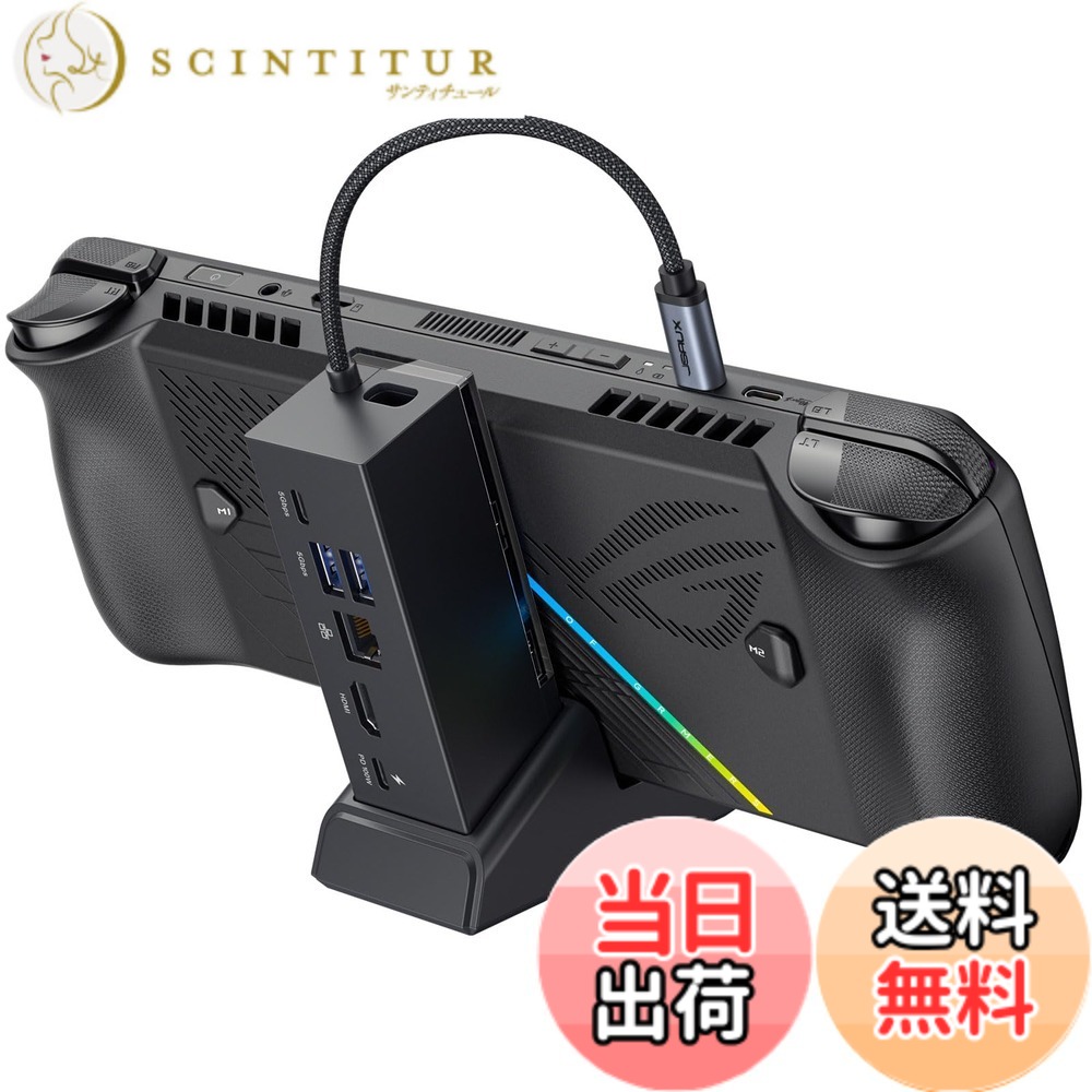 【送料無料】JSAUX ドッキングステーションROG Xbox Ally X (2025)/ROG Ally X/ROG Ally/Steam Deck/Legion Go Sに対応、HDMI 4K@120Hz、ギガビットイーサネット、デュアルUSB A 3.2 Gen 1、USB C 3.2 Gen 1、PD 100W充電機能付き 6 in 1 ドックROG Ally X対応-HB0609ブ｜サンティチュール
